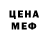 МЕТАДОН VHQ Mr. LeJee